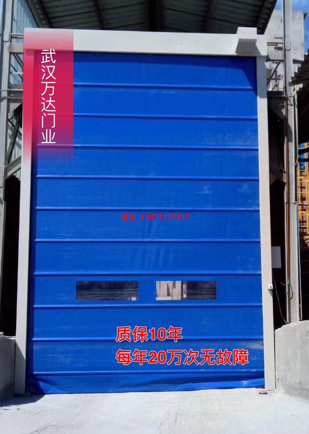 崇阳防爆卷帘门_COPY